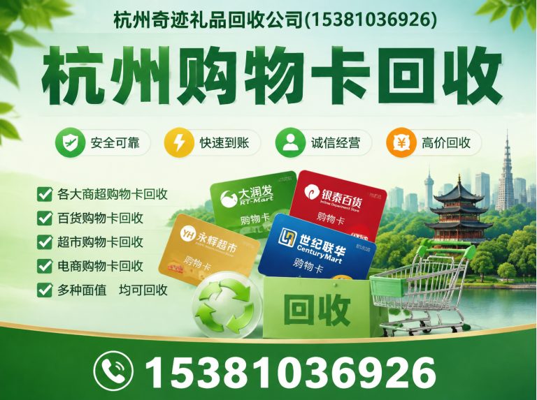 富阳区杭州冬虫夏草回收展示图